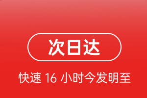 白城空运地址航空货运 航空货运