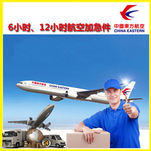白城空运地址公司谈空运的四大作用是什么